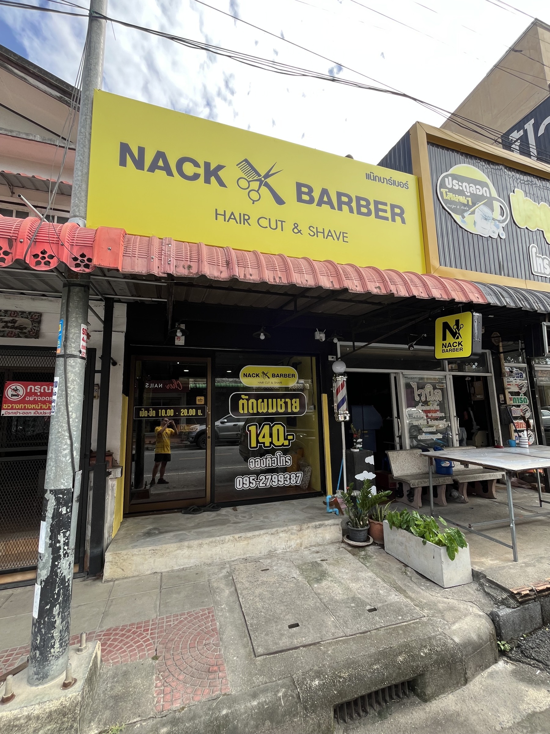 Barber Shop Renovation - Site photograph 10