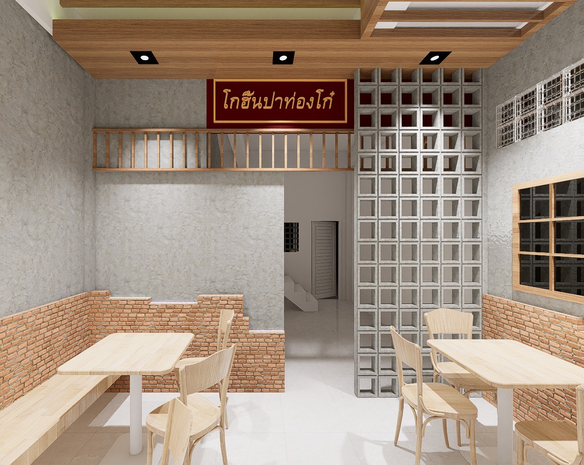 Design render of Go-Hin — Pa Thong Ko Shop: Dining area and partition