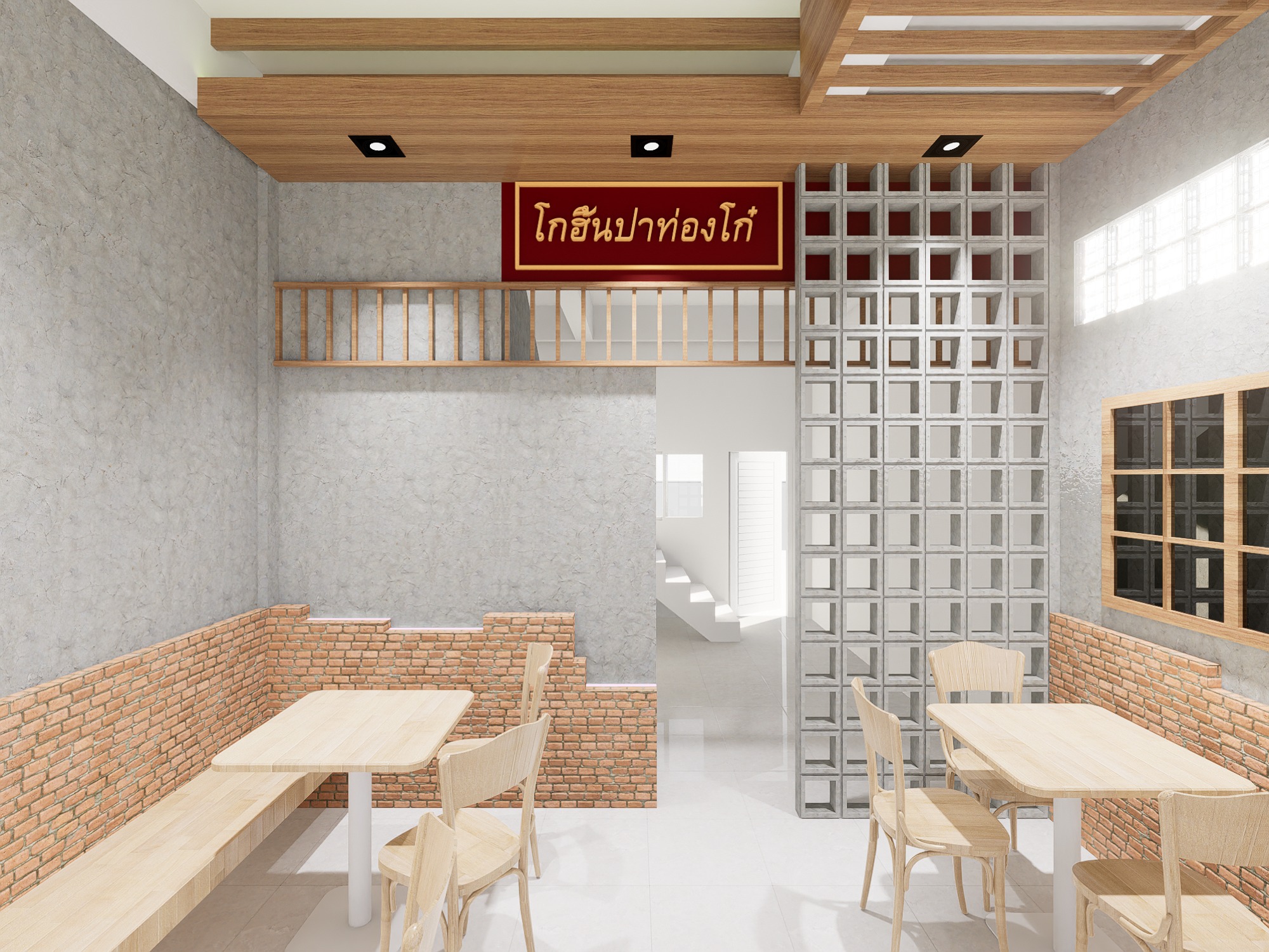 Design render of Go-Hin — Pa Thong Ko Shop: Partition and shop signage