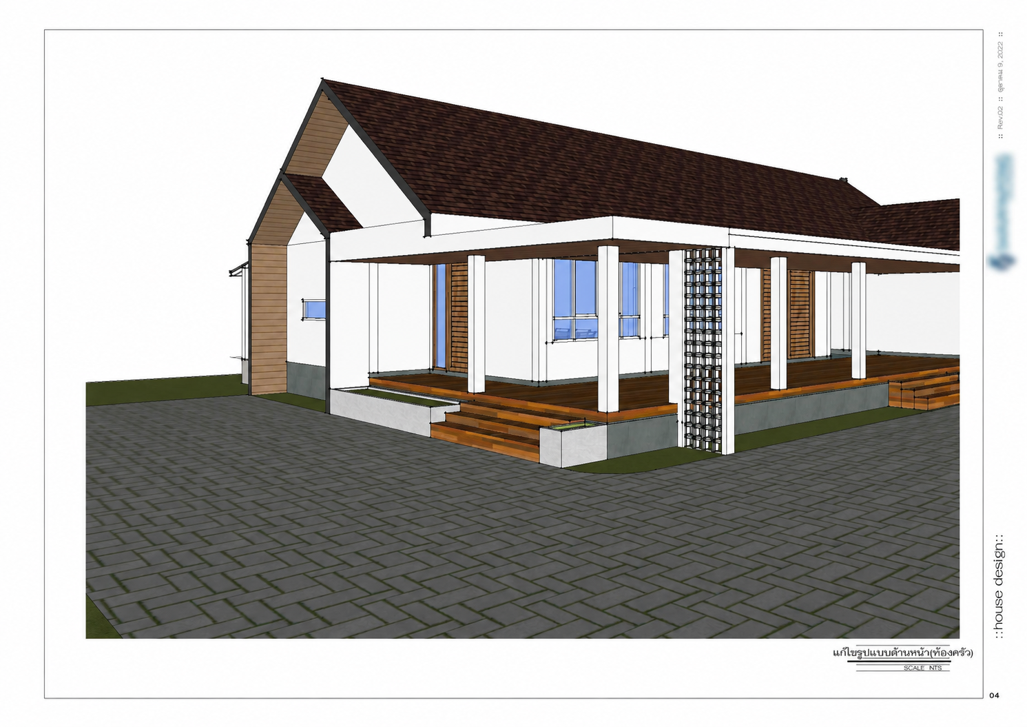 3D design view of the Na Reng house: Covered veranda perspective