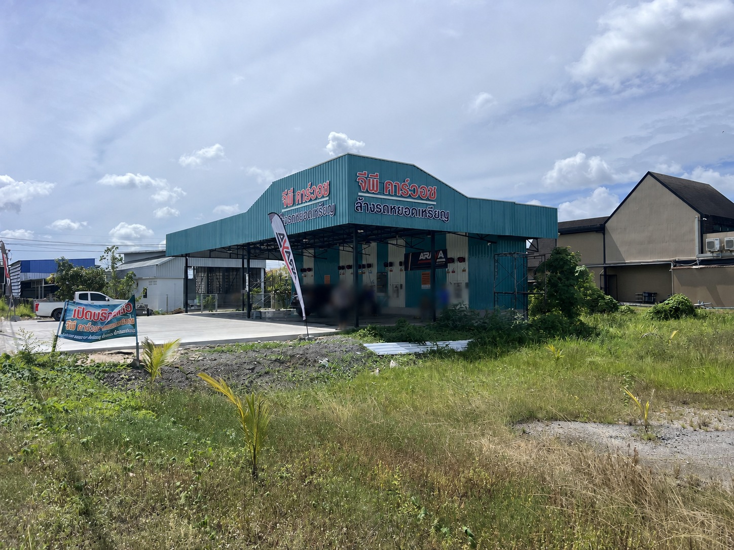 Self-Service Car Wash - Site photograph 06