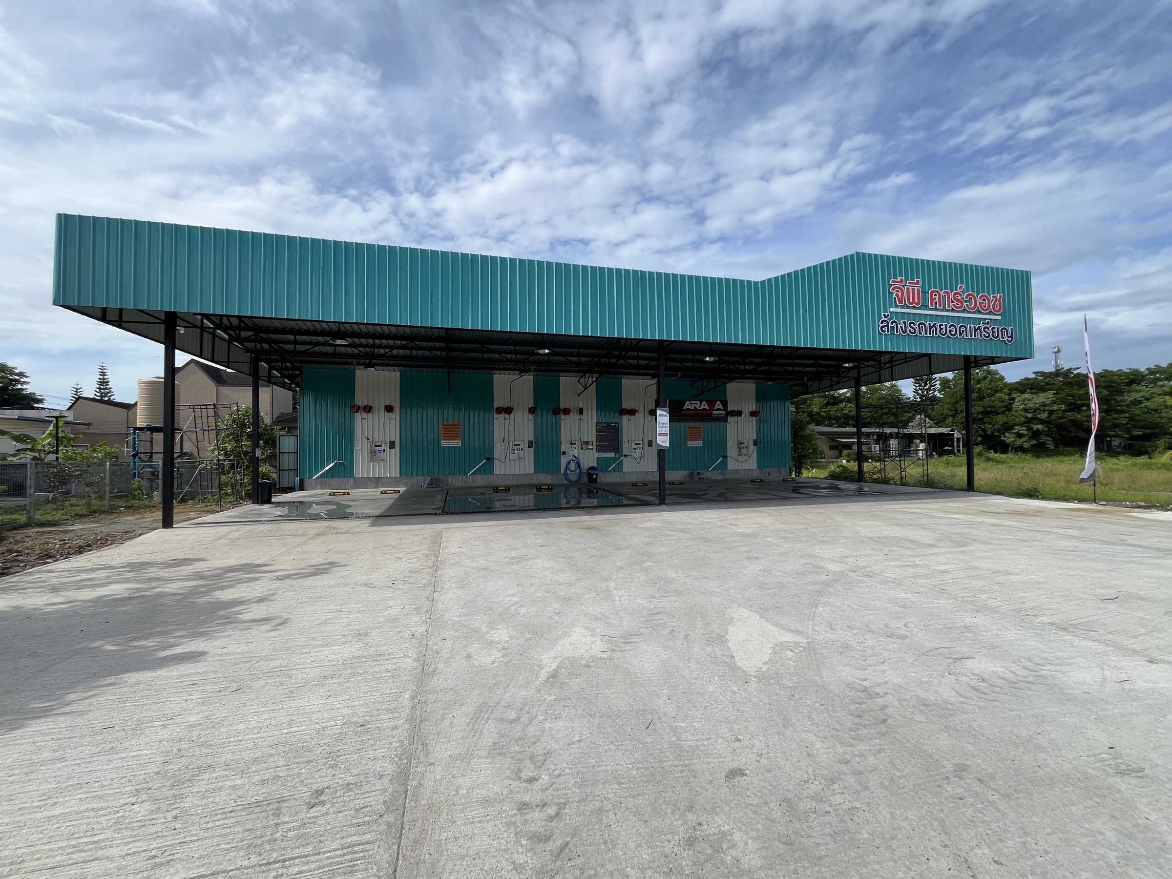 Self-Service Car Wash - Site photograph 07