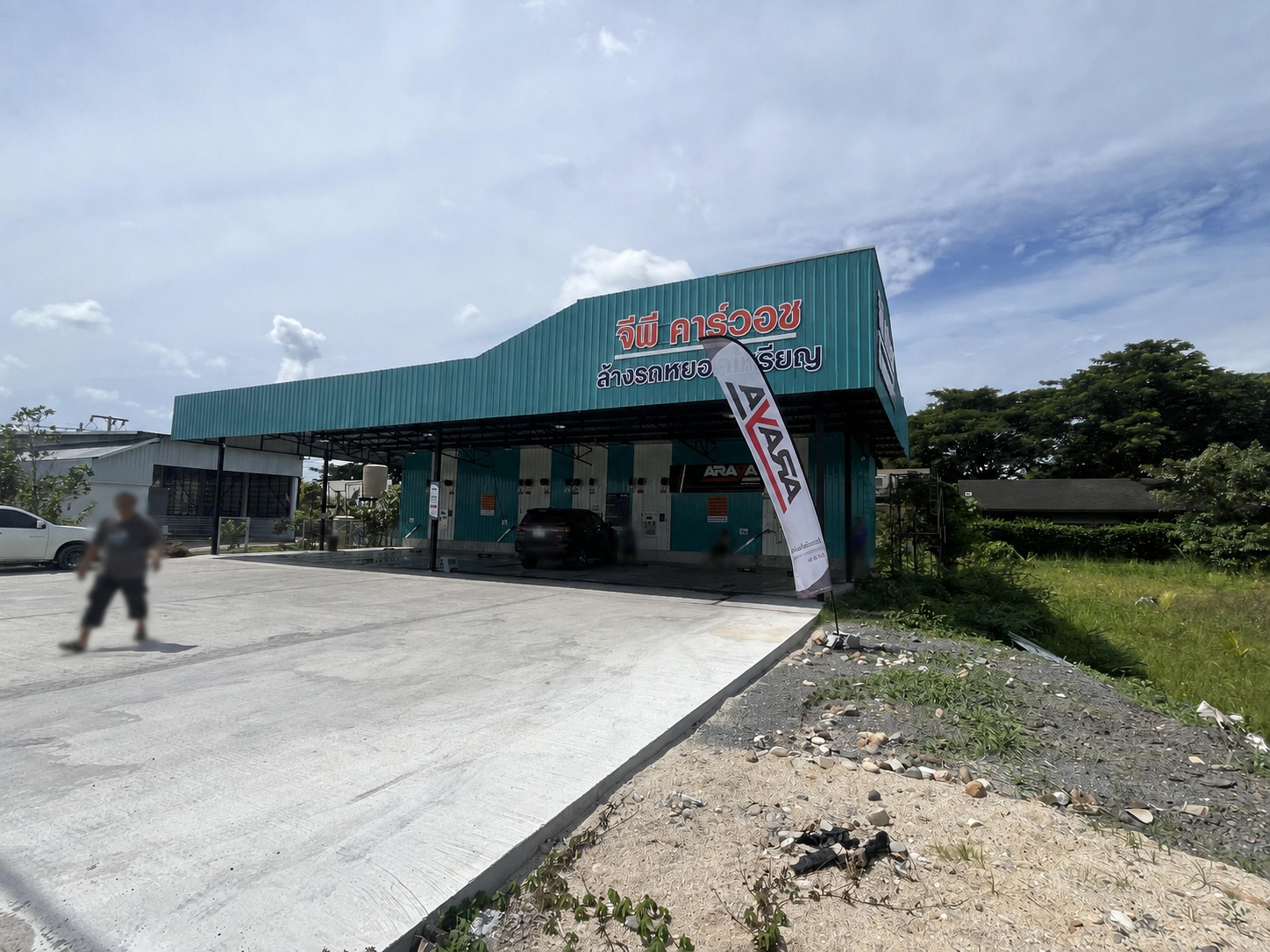 Self-Service Car Wash - Site photograph 09