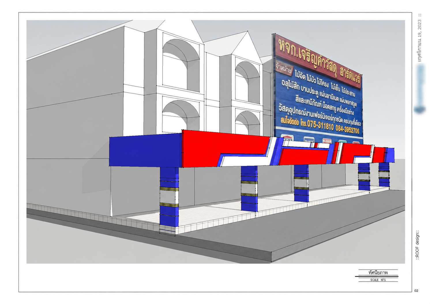 Shopfront Facade Design - Design view 02