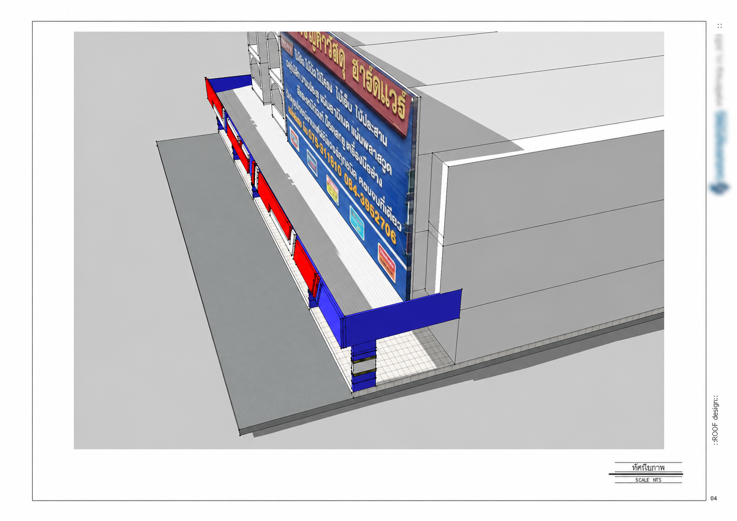 Shopfront Facade Design - Design view 04