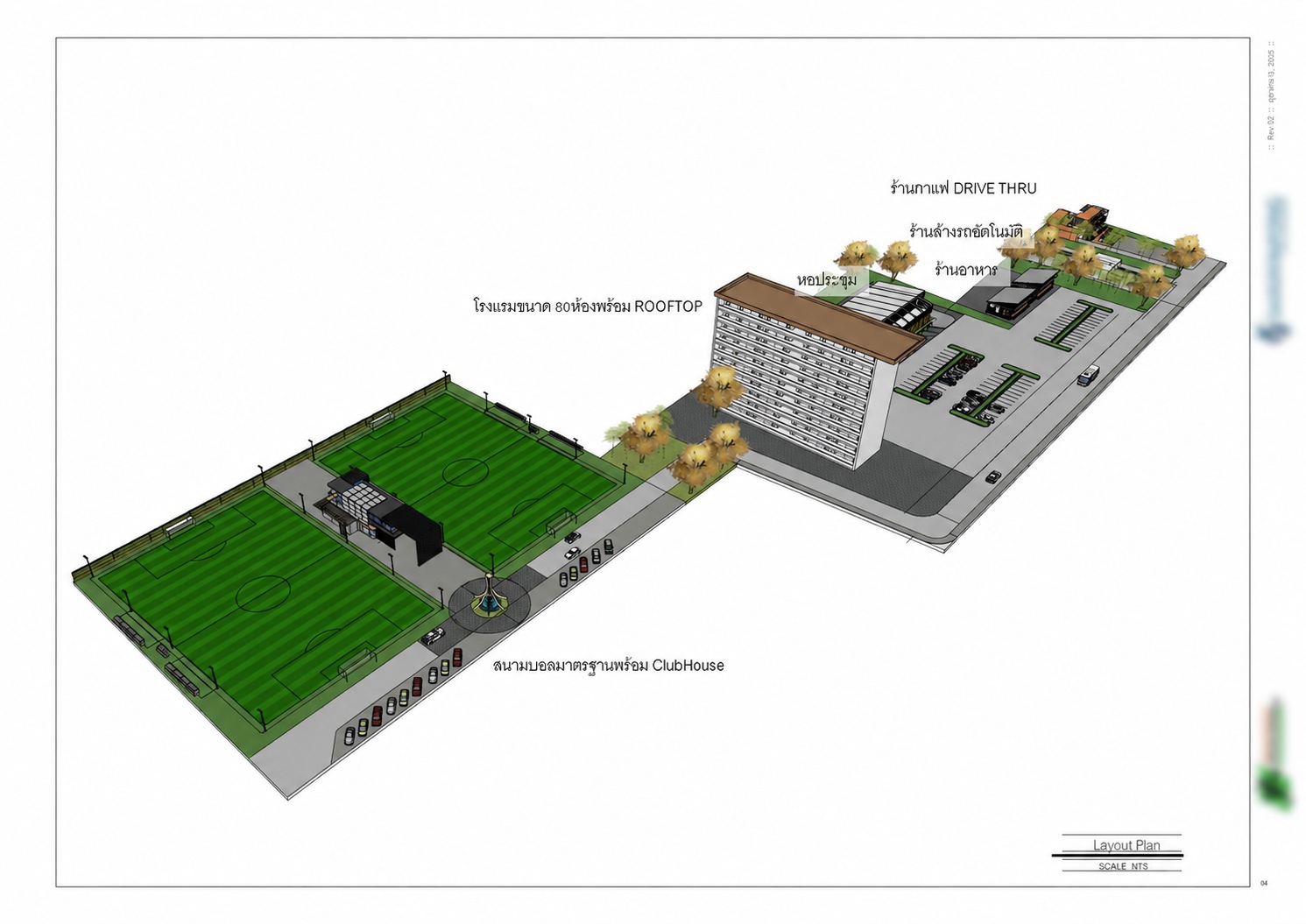 Sports Complex Masterplan - Design view 01