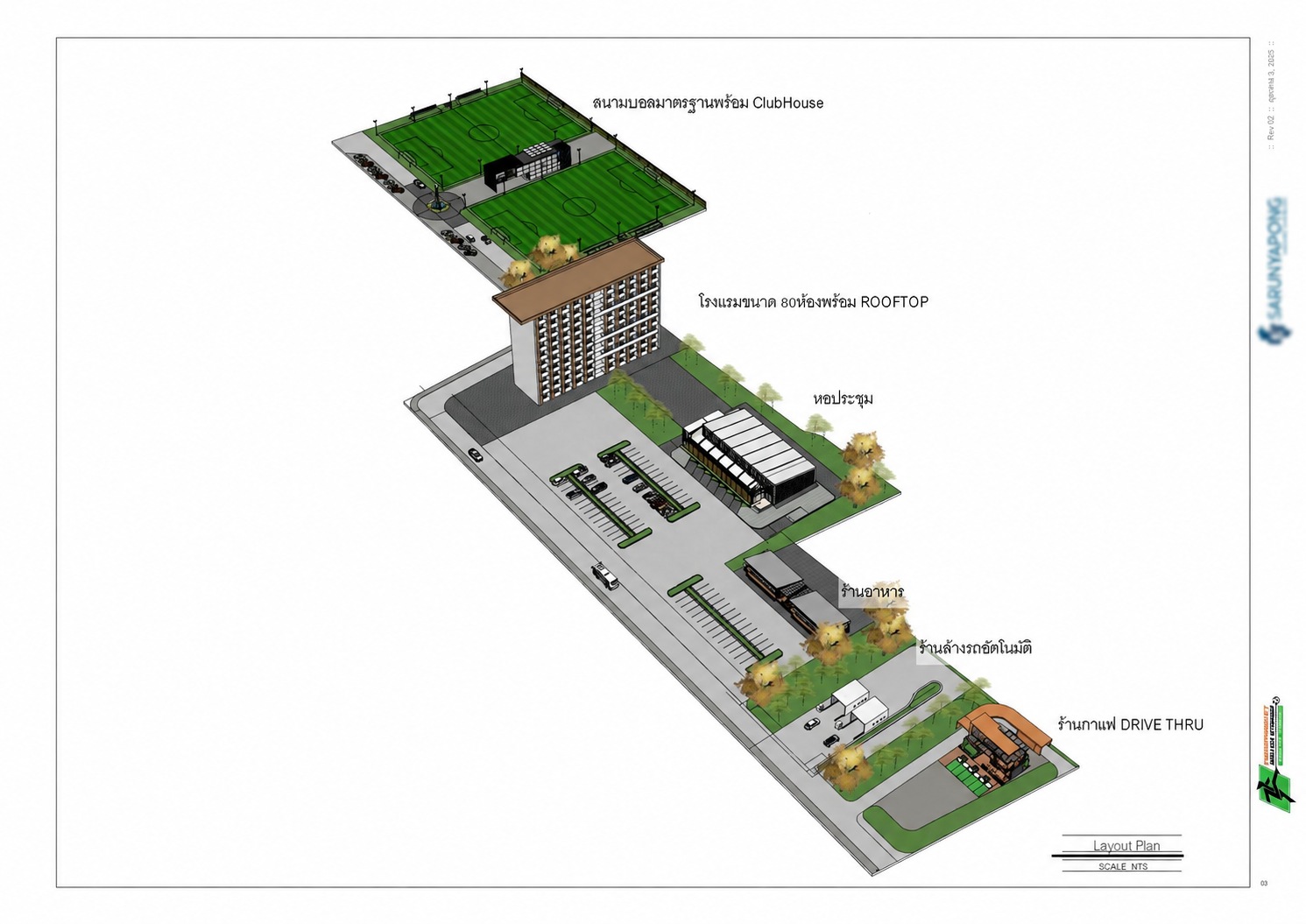 Sports Complex Masterplan - Design view 02